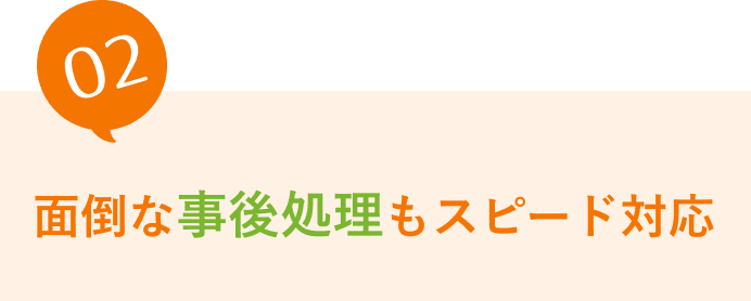 feature header text sp